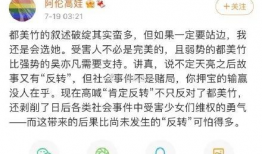吃娱乐圈的瓜说明什么,娱乐圈瓜中折射的娱乐圈生态