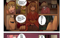 sp漫画,揭秘神秘组织背后的惊心动魄故事